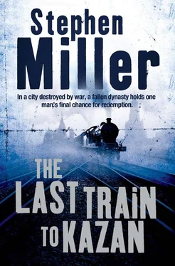 Stephen Miller The Last Train to Kazan обложка книги