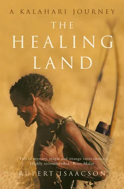 Rupert Isaacson The Healing Land: A Kalahari Journey обложка книги