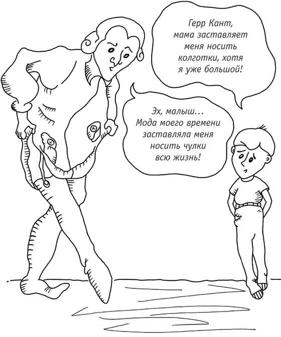 Что ж с великими философами нас объединяют общие пусть и банальные проблемы - фото 1