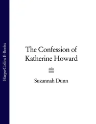 Suzannah Dunn - The Confession of Katherine Howard