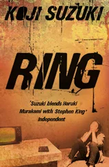 Koji Suzuki - The Complete Ring Trilogy - Ring, Spiral, Loop