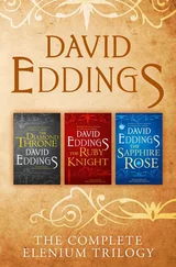 David Eddings - The Complete Elenium Trilogy - The Diamond Throne, The Ruby Knight, The Sapphire Rose