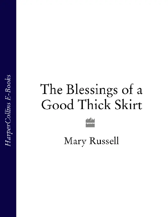 MARY RUSSELL The Blessings of a Good Thick Skirt Women Travellers and their - фото 1