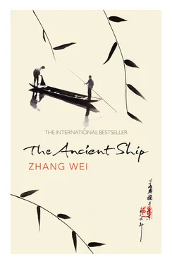 Zhang Wei The Ancient Ship обложка книги