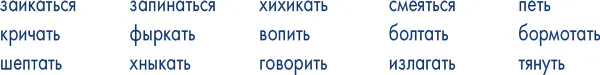 ПОДСКАЗКА Используйте эту страницу чтобы исследовать и собирать ваши самые - фото 16