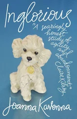 Joanna Kavenna - Inglorious