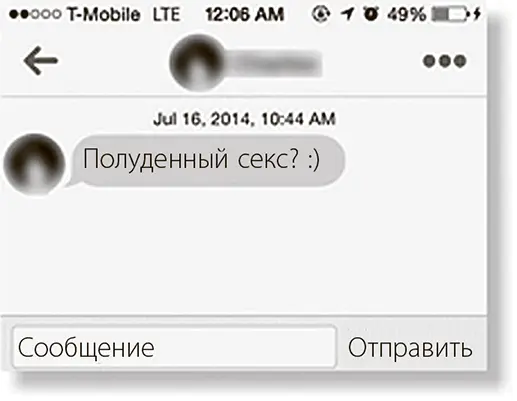 Этот джентльмен времени не теряет Но мне интересно другое в реальной жизни он - фото 6