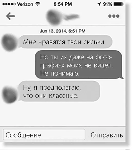 И снова я надеюсь что знакомясь с девушкой в баре он начнет с чегото более - фото 7