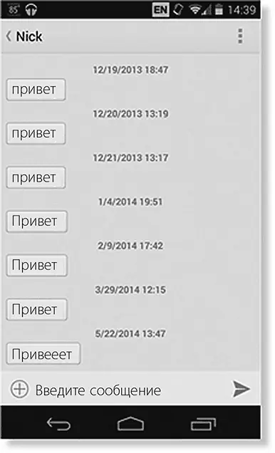 Задача о секретаре Еще одна ситуация раздражающая как мужчин так и женщин - фото 8