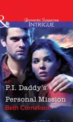 Beth Cornelison - P.I. Daddy's Personal Mission
