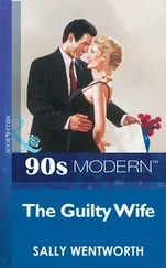 Sally Wentworth - The Guilty Wife