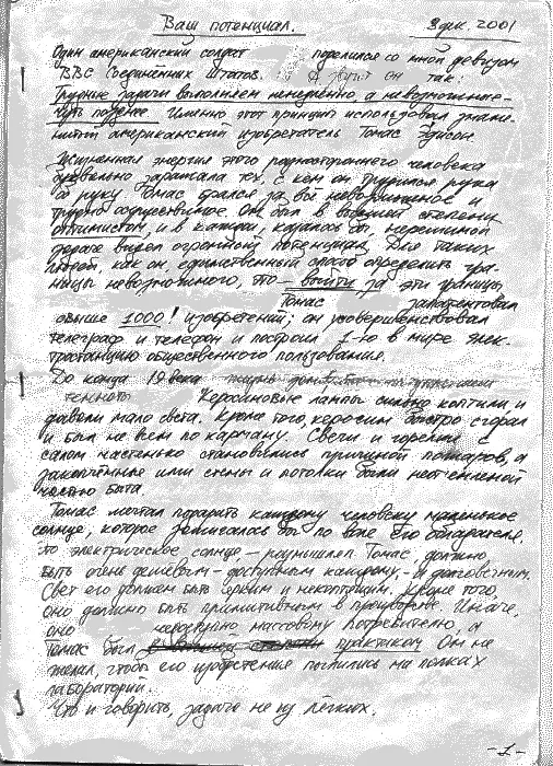 Сублимация это переход тела из твёрдого агрегатного состояния сразу в газ - фото 110