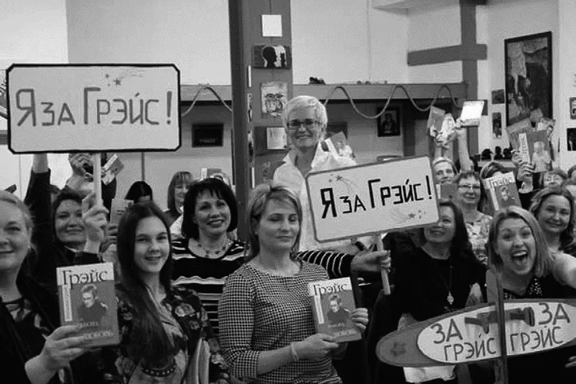 Кто такой лидер Лидер без последователей это изгнанник Почему за одними - фото 134