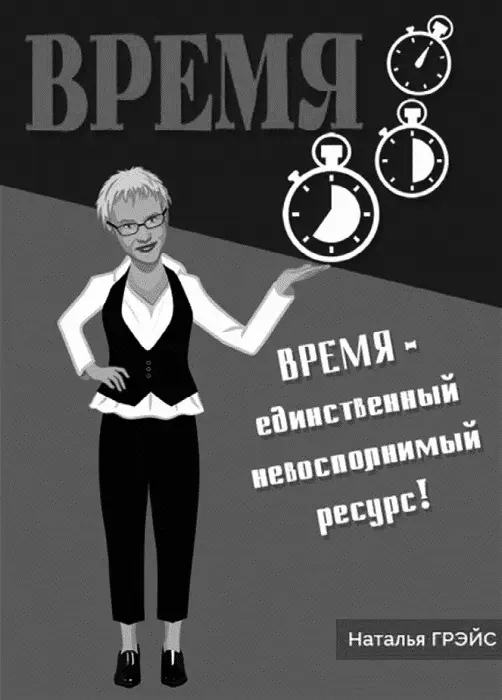 Кто стоит за мной Есть ли у меня потенциал Есть ли у меня способности и - фото 198