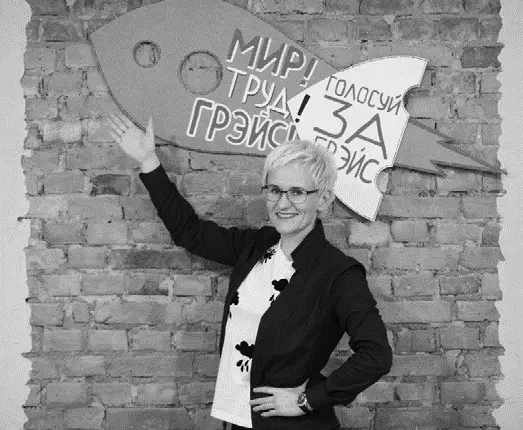 Быть значимым 1 Иметь тот социальный статус который устраивает в котором - фото 211