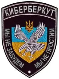 Изображение httpcyberberkutorg Просматривая корреспонденцию по запросу - фото 13
