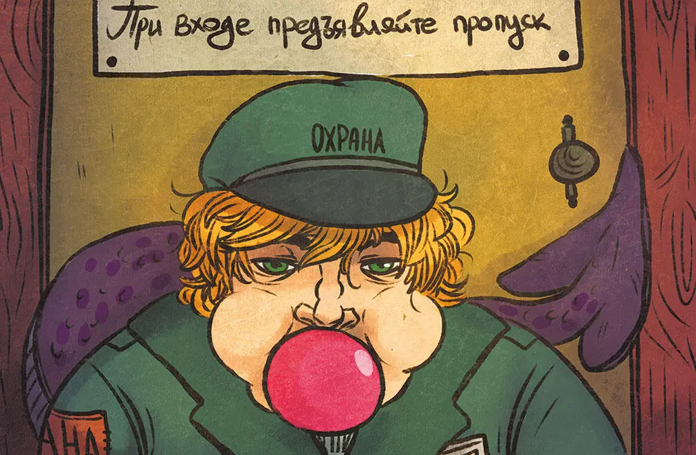 Контора в которой работал сосед помещалась через пару кварталов от Лесиного - фото 7