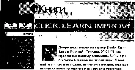 Особняком стоят дизайнерские решения отходящие от традиционного краевого - фото 109