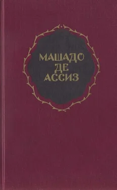 Жуакин Машадо де Ассиз Избранные произведения обложка книги