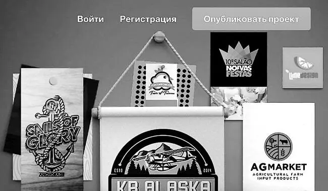 Вот инструкция которая выпадет при регистрации Привожу для примера 1 Имя - фото 72