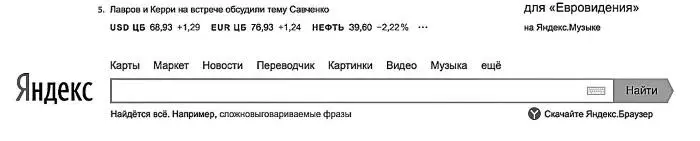 Заходим в поисковик Набираем в поисковой строке следующий текст Рэдхэм - фото 145
