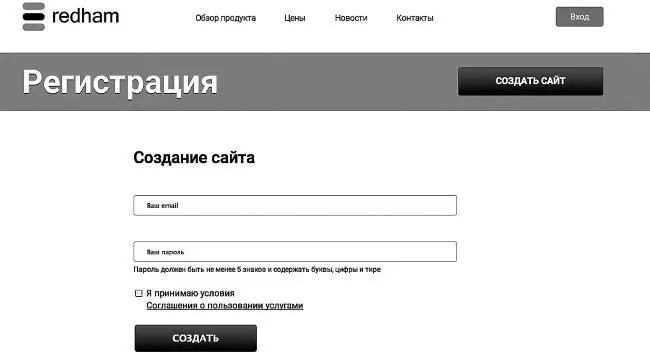 Выпадет бланк анкеты Заполняем анкету Не забываем поставить галочку в - фото 150