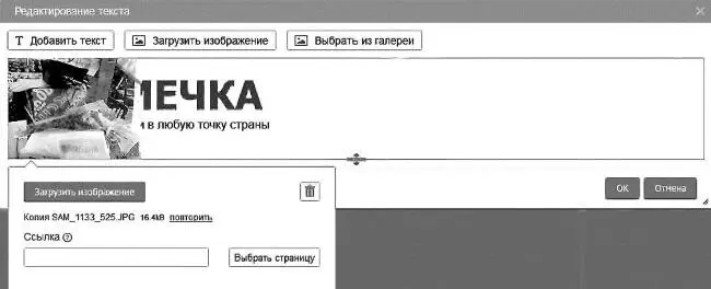 Будьте внимательны Открывается только конкретная картинка Теперь займемся - фото 169