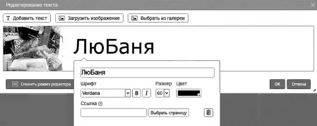 Старый текст можно просто стереть В шапке обязательнодолжен быть номер - фото 172