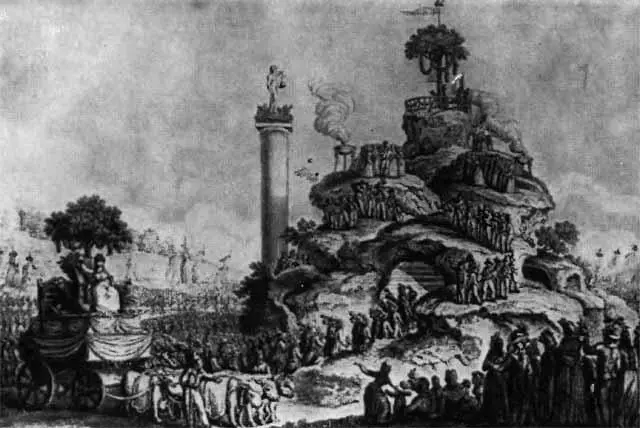 Массовый революционный праздник в Париже в 1794 году Мари Жозеф Шенье - фото 8