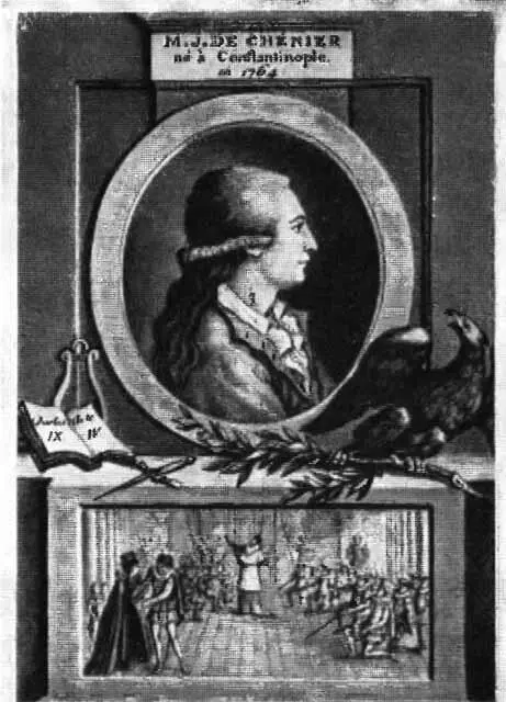 Мари Жозеф Шенье Раффе Наполеон перед сражением Аристократэмигрант С - фото 9