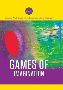 Susanna Arutyunyan Games of imagination обложка книги