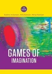 Susanna Arutyunyan - Games of imagination
