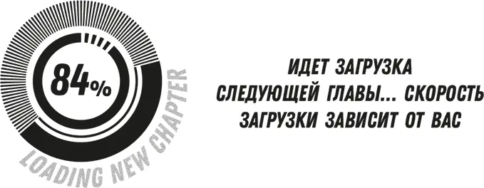 4 Эльза Прекрати прошипел я AААААААА продолжал Эрик Я - фото 18