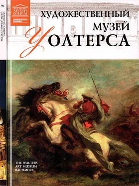 В. Морозова Художественный музей Уолтерса (Балтимор) обложка книги