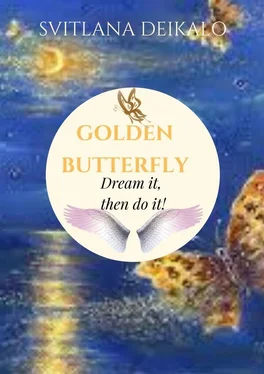Svitlana Deikalo Golden Butterfly. Dream it, then do it! обложка книги