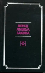 Владимир Востоков - Знакомый почерк
