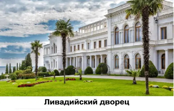 В 2018 году исполняется 120 лет как император России Николай II выступил с - фото 7