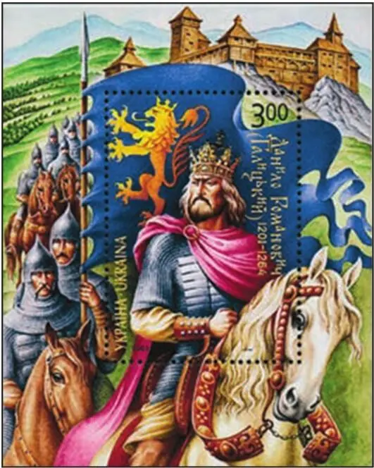 Данило Галицький на поштовой марці України 2001 р Памятник Данилу - фото 23