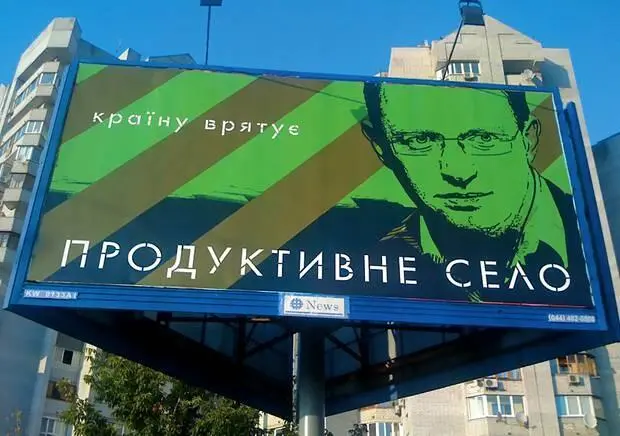 Команда технологів запрошених із Росії запропонувала настільки дивне - фото 2