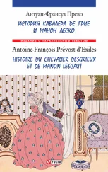 Антуан Франсуа Прево - История кавалера де Грие и Манон Леско = Ніstoire du chevalier des Grieux et de Manon Lescaut