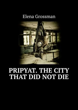 Elena Grossman Pripyat. The city that did not die обложка книги