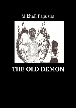 Mikhail Papusha The old demon обложка книги