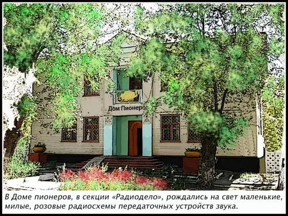 Мы подышим Мы споём Мы станцуем Мы сыграем Мы расскажем Мы спародируем - фото 2