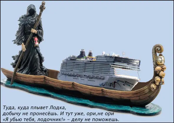Если в Ад Подземная канцелярия И всё по безналу Как и полагается для - фото 6