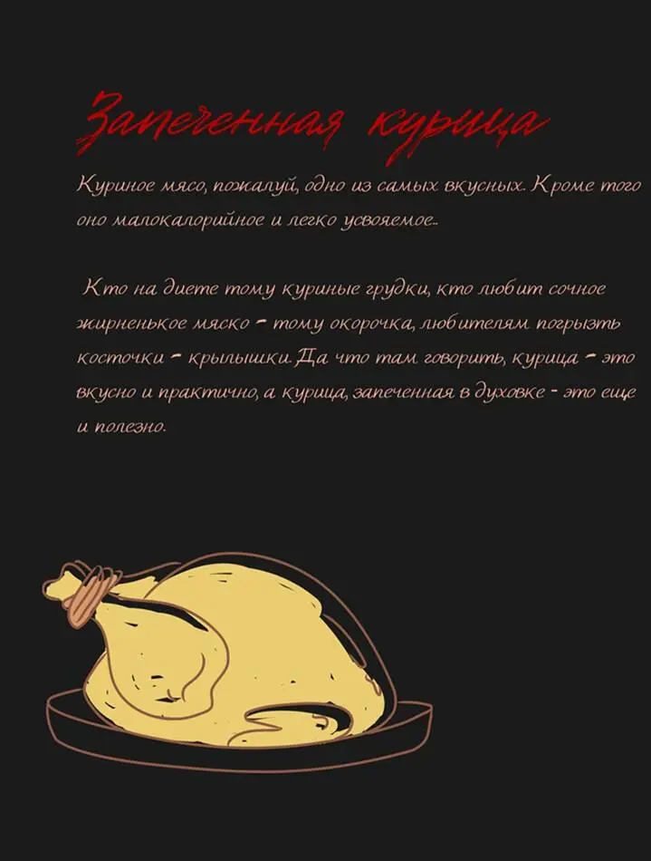 Оттуда она поступила в кулинарное училище на бюджетное место Стала сначала - фото 2