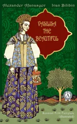 Народное творчество - Vasilisa The Beautiful and Baba Yaga (illustrated)