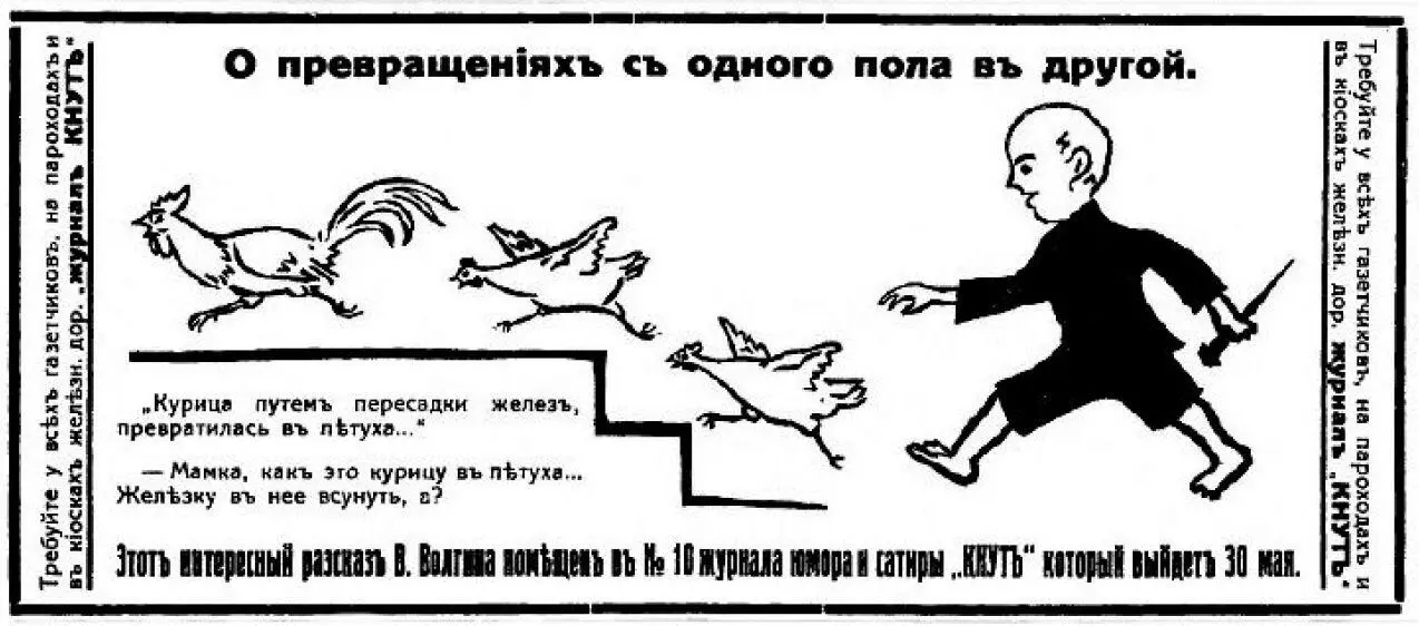 Когда же настал срок последнему дню то вострубил Архангел в золотую трубу - фото 2