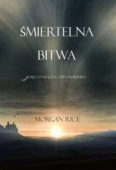 Morgan Rice - Śmiertelna Bitwa