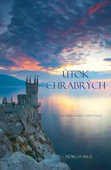 Morgan Rice - Útok Chrabrých