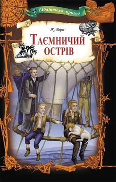 Jules Verne Таємничий острів обложка книги